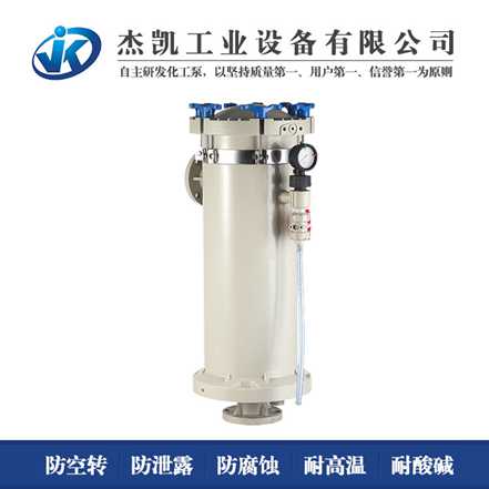 電鍍過(guò)濾器的過(guò)濾材質(zhì)不同有什么區(qū)別 ？
