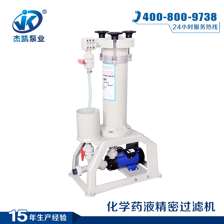 選擇環(huán)保化工過濾機(jī)具備因素