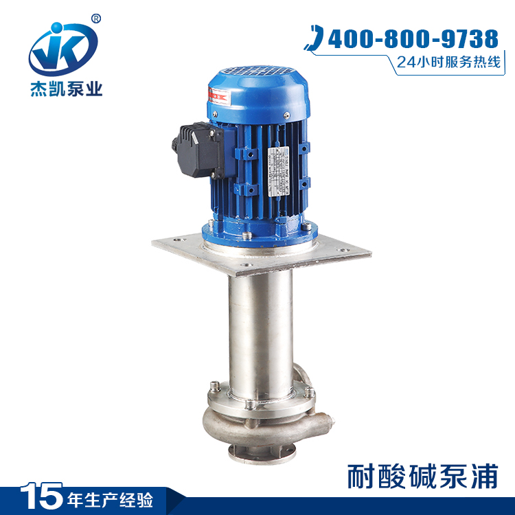 環保化工潛水泵的性能特點
