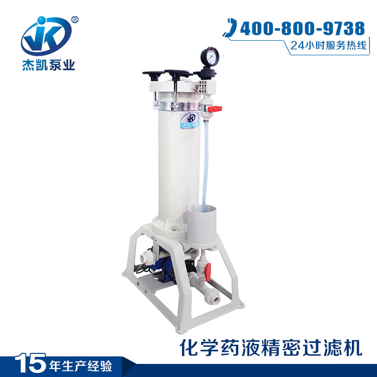 電鍍過濾機(jī)產(chǎn)品特點(diǎn)都有？  