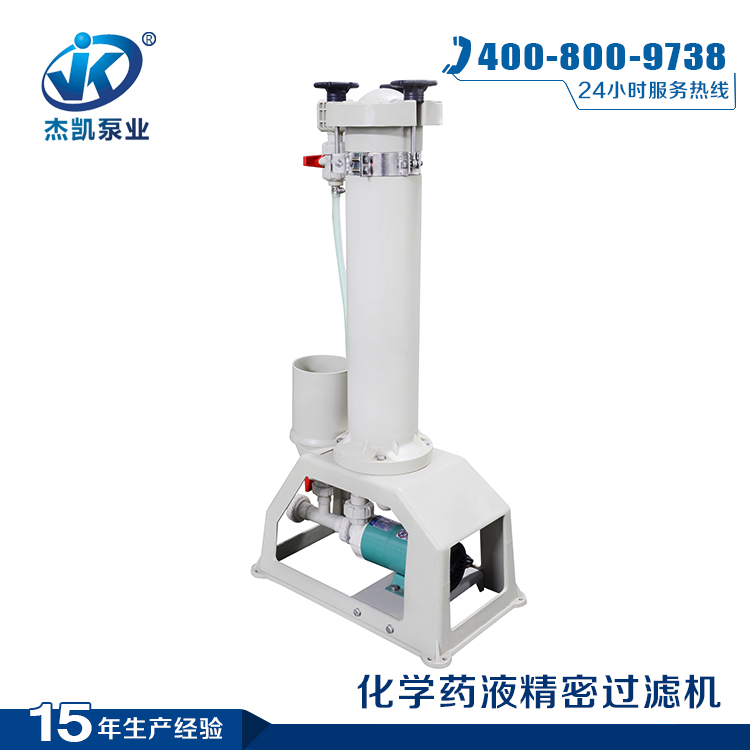   電鍍過(guò)濾機(jī)濾前檢查
