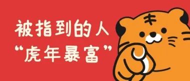 杰凱泵業|2022年春節放假通知！