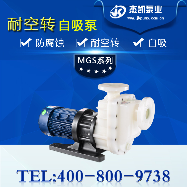 自吸泵流量揚程穩(wěn)定工作的秘訣
