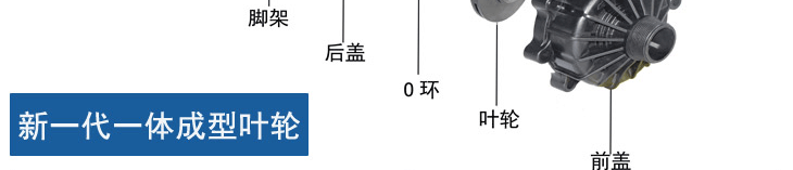 耐腐蝕磁力泵分解圖