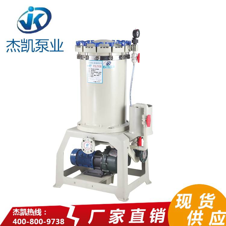 電鍍過濾機